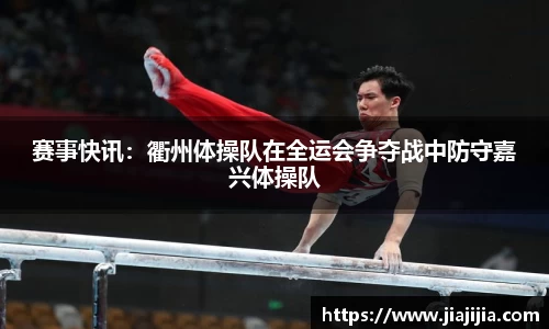 金年会平台