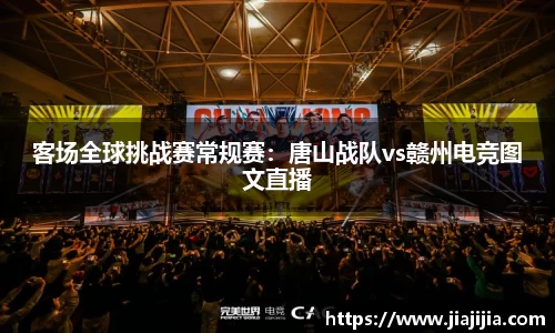金年会首页