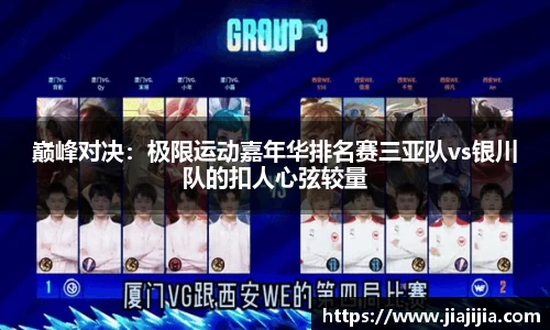 金年会首页