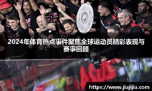 金年会官方网站