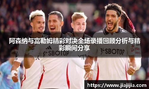 球王会体育