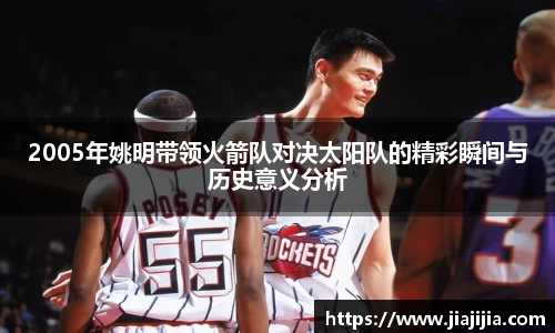 球王会体育官方网