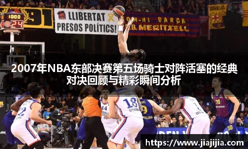 球王会体育