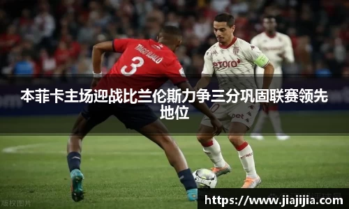 球王会体育官方网